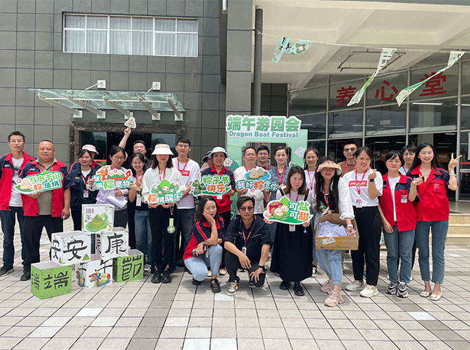 端午FUN肆嗨！鑫源集團(tuán)第三屆端午游園會(huì)圓滿(mǎn)結(jié)束