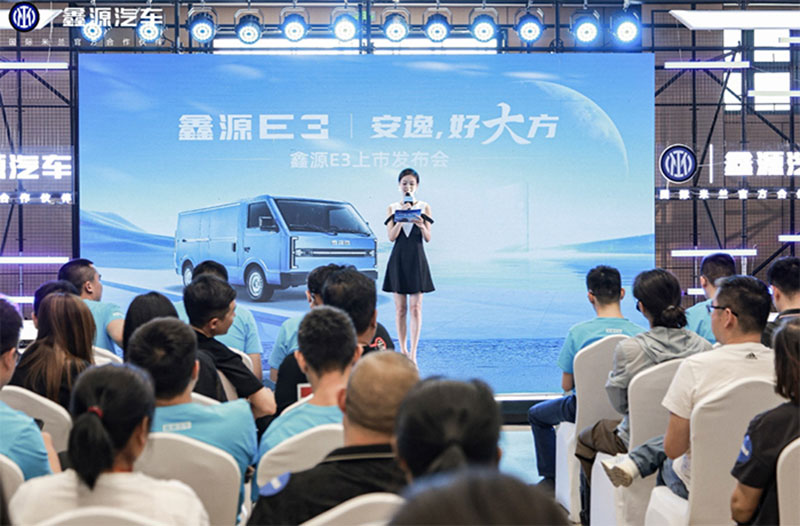 硬核實力新標(biāo)桿！城配物流新物種鑫源E3“百城千店”全國上市