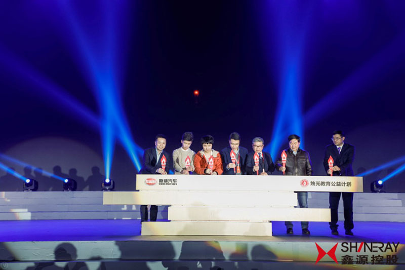 心系公益事業(yè)、踐行社會(huì)責(zé)任，SWM斯威汽車發(fā)布“燭光教育公益計(jì)劃