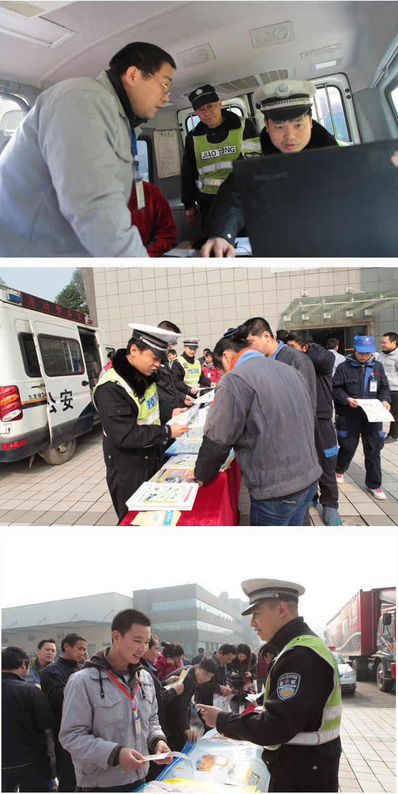 交巡警服務(wù)活動走進(jìn)企業(yè)