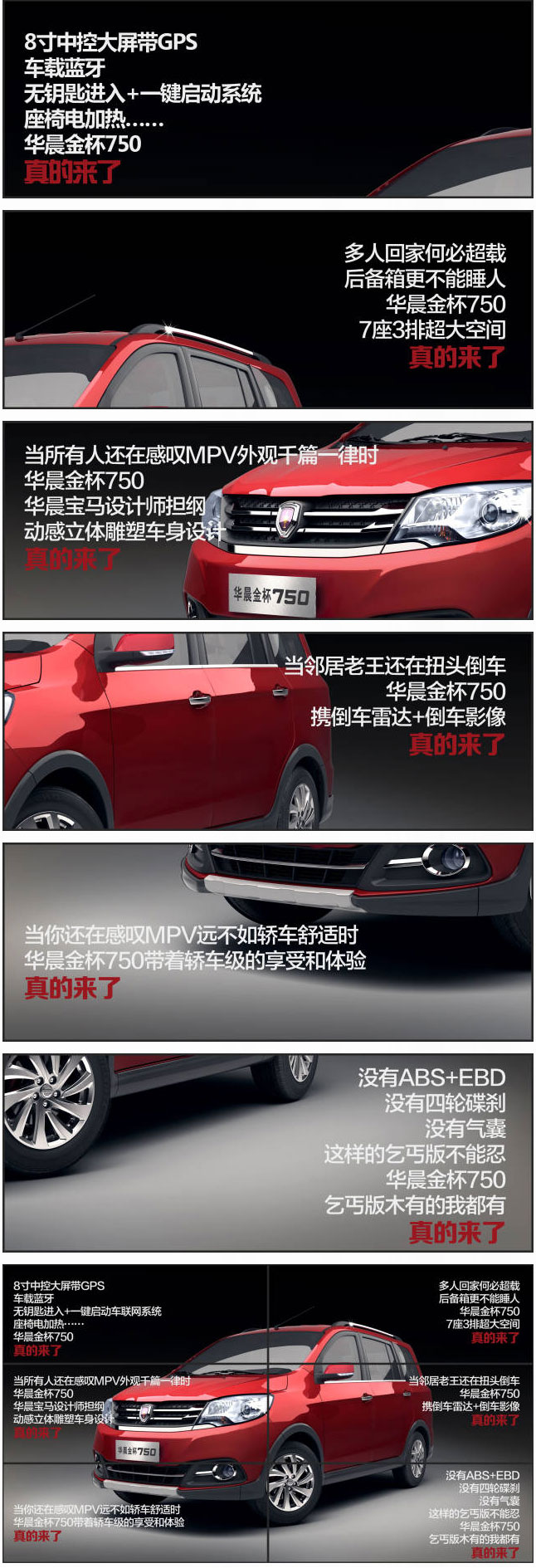 鑫源汽車750，真的來(lái)了！